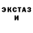 Метамфетамин кристалл Becki Kaze