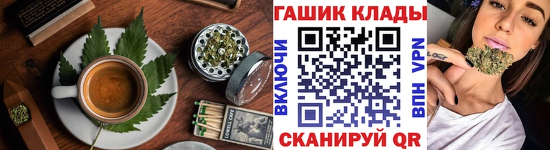 Печенье с ТГК конопля  Похвистнево 