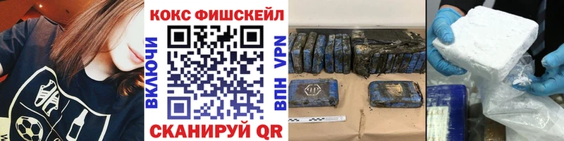 ОМГ ОМГ ссылки  Похвистнево  Cocaine Перу  где продают наркотики 