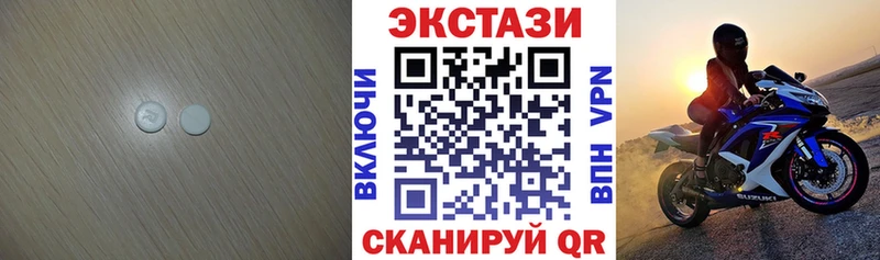 mega ONION  Похвистнево  Экстази таблы 