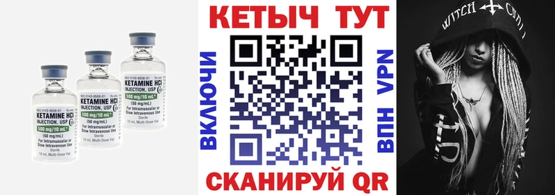 Кетамин ketamine наркотики Похвистнево