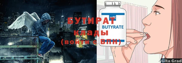 шишки Армянск