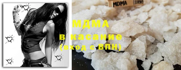 мдма Аркадак