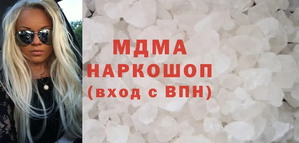 мдпв Арсеньев