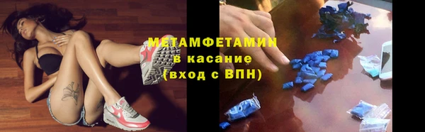 шишки Армянск