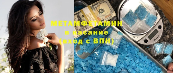 шишки Армянск