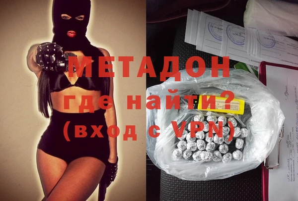 шишки Армянск