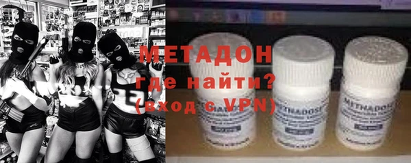 шишки Армянск