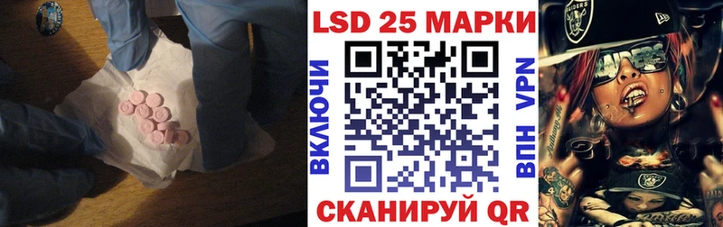 ЛСД экстази кислота  Похвистнево 