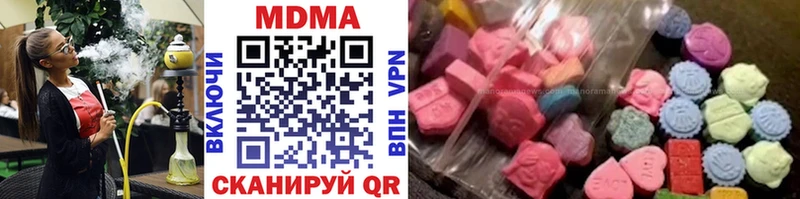 MDMA молли  Похвистнево 