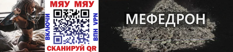 ОМГ ОМГ ССЫЛКА  Похвистнево  МЕФ mephedrone 