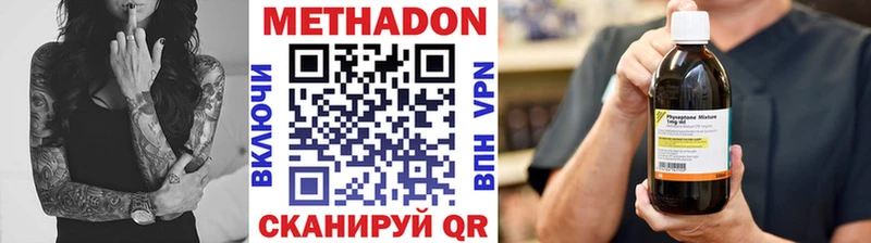 KRAKEN вход  Похвистнево  МЕТАДОН кристалл 