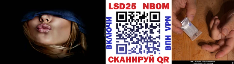 Марки 25I-NBOMe 1,5мг Похвистнево
