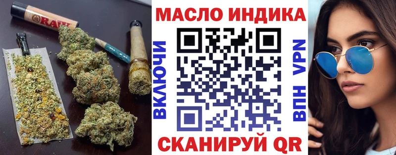 ТГК THC oil  наркотики  Похвистнево 