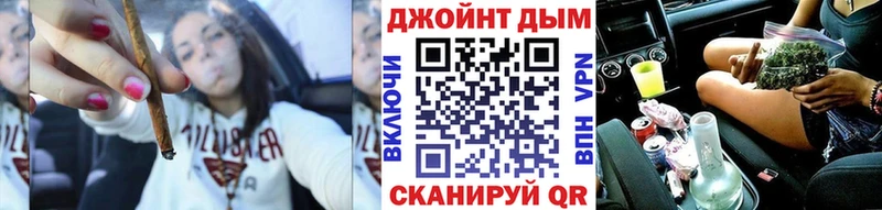 МЕГА ONION Похвистнево МАРИХУАНА план наркотики